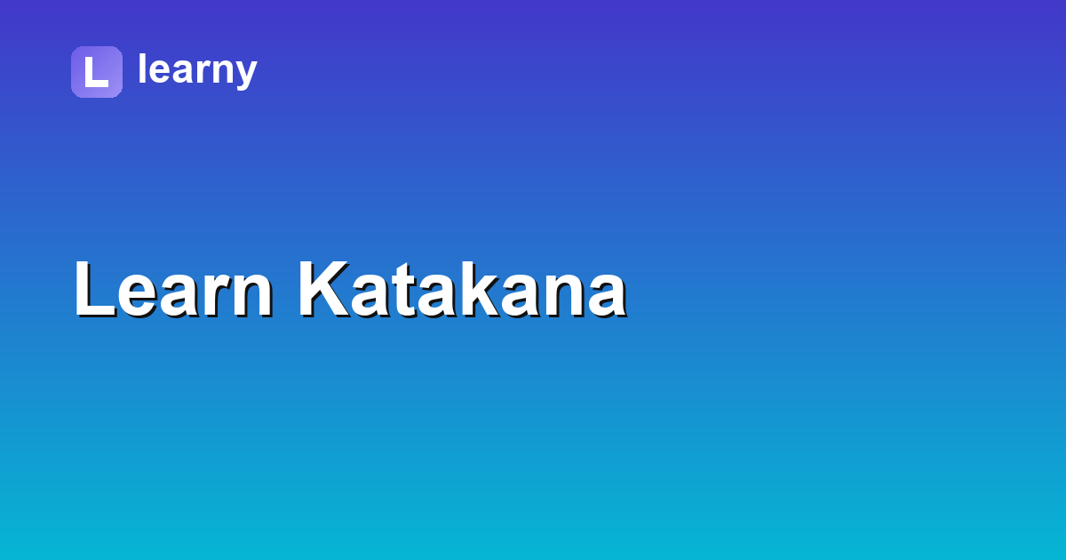 Таблица катаканы с примерами заимствований